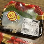 スーパーストア ナカガワ - 