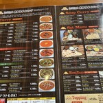 ポカラダイニング - 