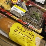 スーパーストア ナカガワ - 