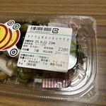 スーパーストア ナカガワ - 