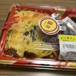 スーパーストア ナカガワ - 