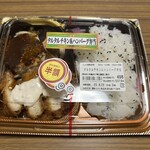 スーパーストア ナカガワ - 