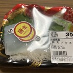 スーパーストア ナカガワ - 