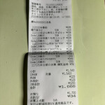 スーパーストア ナカガワ - 