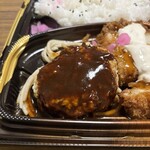 スーパーストア ナカガワ - 