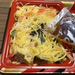 スーパーストア ナカガワ - 