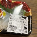 スーパーストア ナカガワ - 