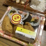 スーパーストア ナカガワ - 