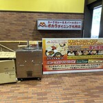 ポカラダイニング - 