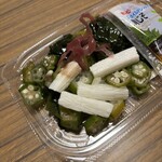 スーパーストア ナカガワ - 