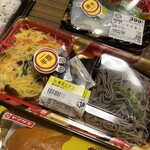 スーパーストア ナカガワ - 