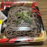 スーパーストア ナカガワ - 