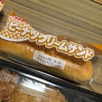 スーパーストア ナカガワ - 