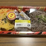 スーパーストア ナカガワ - 