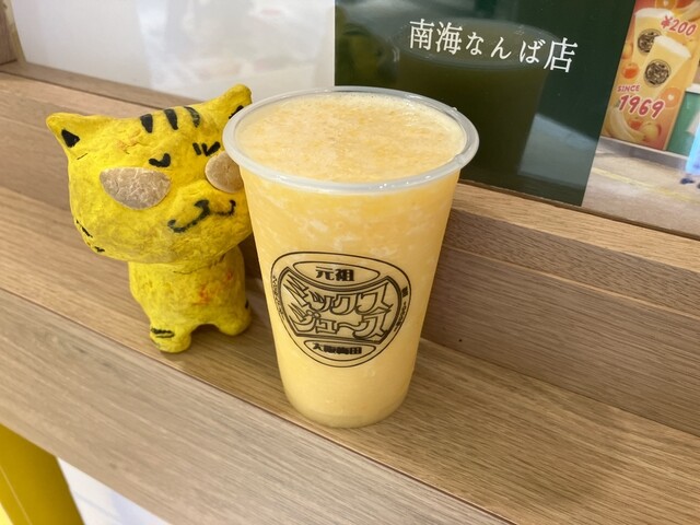 元祖大阪梅田ミックスジュース 天王寺ミオ店 - 天王寺/ジュース