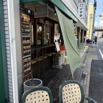 ザ・コーナー ハンバーガー＆サルーン - 