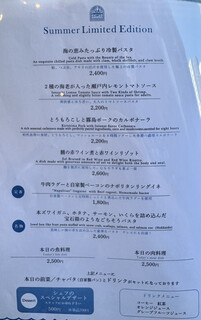 キャプテンズワーフ - 