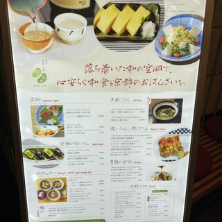 豆っちゃさま専用 口コミ一覧 : 京都石塀小路豆ちゃ 横浜 （イシベコウジ マメチャ
