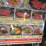 ぴゅあ - ランチメニュー