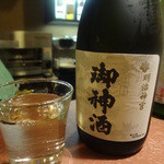 美酒肴房 松圭 - 