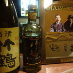 美酒肴房 松圭 - 