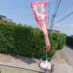 篠田そば店 - 場所を知らないと、ちょっと迷路系の立地