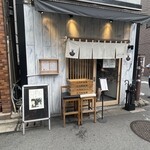 Tokyo Style Noodle ほたて日和 - 