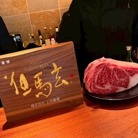 蒼 - 