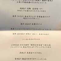 蒼 - 