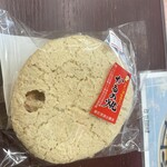 芭蕉の湯 - カルメ焼きも好き(笑)