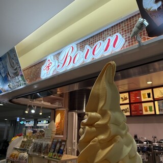 カフェテラス Boren _0