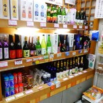 産直 ぱあぷる - 