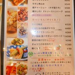 アジフライ たるたる食堂 - 