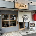 らぁ麺 きむら - 