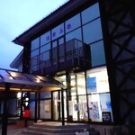 産直 ぱあぷる - 