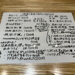 旬菜旬魚 たじま - 