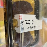 青木商店 - 