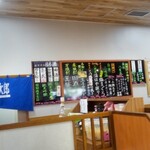 回転鮨 清次郎 - 