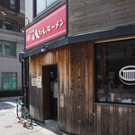 太宰府八ちゃんラーメン - 