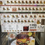 ハングリーヘブン 福岡今泉店 - 