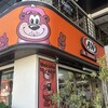 A＆W 石垣店