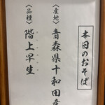 そばと天ぷら 石楽  JOINUS横浜店 - 