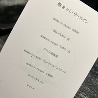 渋谷鉄板焼きOKANOUE - 