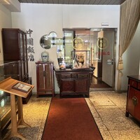 中国飯店 三田店 - 