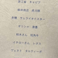 TACUBO - 