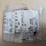 パティスリー・コウゲツ - 