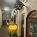 カサ・ベリヤ - ビルの中の入り口