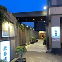 おたる政寿司 本店 - 