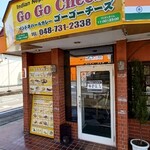 GO GO CHEESE - 