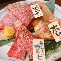 京やきにく 弘 祗園山名庵 - 